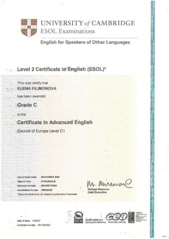Документ преподавателя Филимонова Елена Николаевна