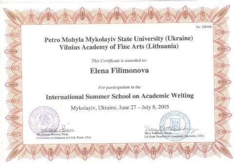 Документ преподавателя Филимонова Елена Николаевна