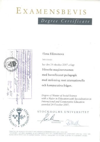 Документ преподавателя Филимонова Елена Николаевна