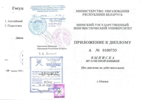Документ преподавателя Филимонова Елена Николаевна