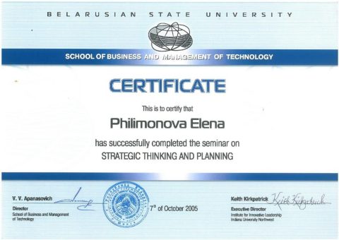 Документ преподавателя Филимонова Елена Николаевна