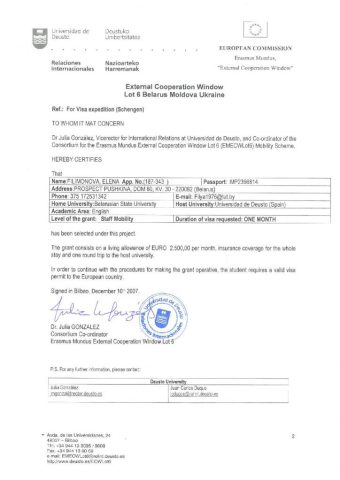 Документ преподавателя Филимонова Елена Николаевна