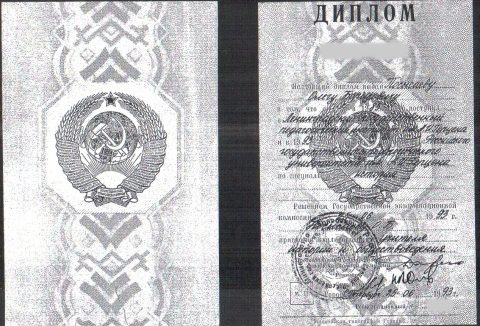Документ преподавателя Посысаев Олег Борисович
