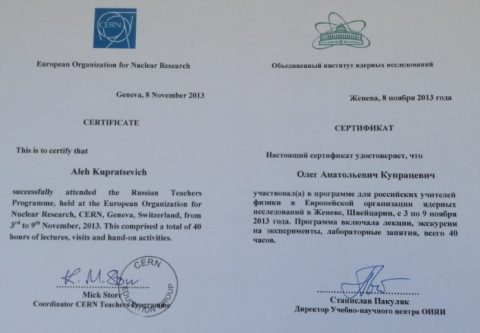 Документ преподавателя Купрацевич Олег Анатольевич