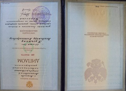 Документ преподавателя Кузьмин Владимир Александрович