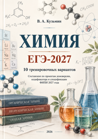 Документ преподавателя Кузьмин Владимир Александрович