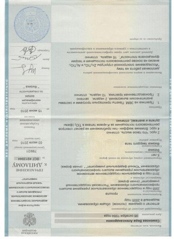 Документ преподавателя Бородина Вера