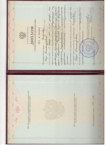 Документ преподавателя Бородина Вера
