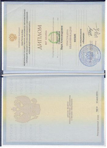 Документ преподавателя Бородина Вера