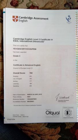 Документ преподавателя Кривочуприн Евгений Леонидович