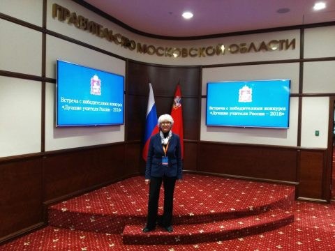 Документ преподавателя Клинк Надежда Юрьевна