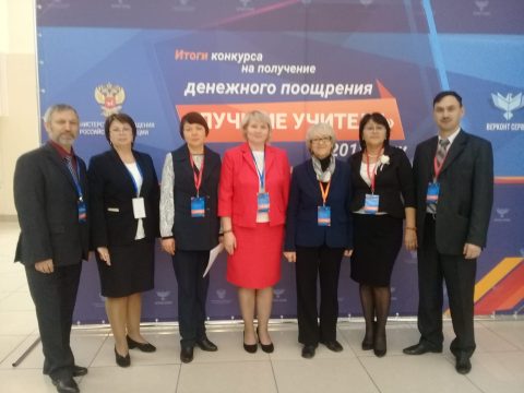 Документ преподавателя Клинк Надежда Юрьевна