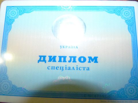 Документ преподавателя Немеш Илья Владимирович