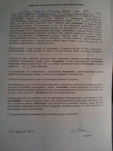 Документ преподавателя Швец Вадим Павлович