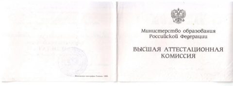 Документ преподавателя Клевицкий Виктор Витальевич
