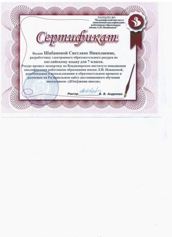 Документы: документ преподавателя