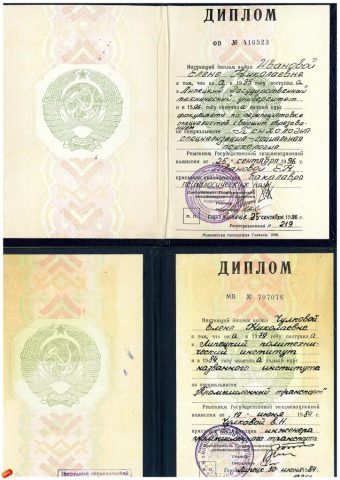 Документ преподавателя Иванова Елена Николаевна