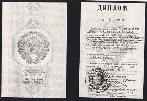 Документ преподавателя Дмитриева Вера Александровна