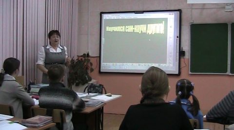 Документ преподавателя Дронова Елена Александровна
