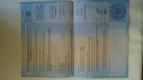 Документ преподавателя Киселёва Мария Александровна
