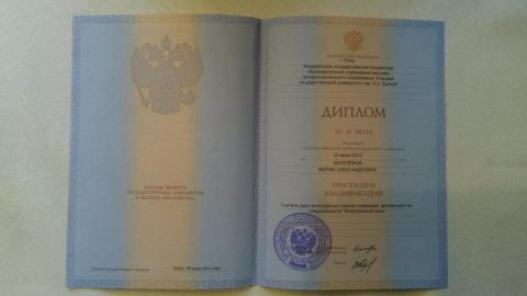 Документ преподавателя Киселёва Мария Александровна