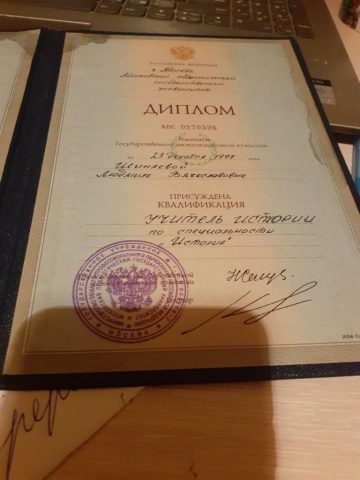 Документ преподавателя Шиняева Людмила Вячеславовна