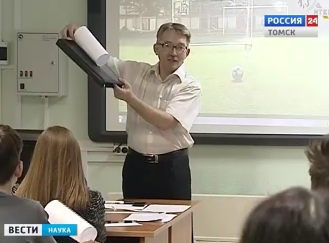 Документ преподавателя Батурин Олег Васильевич
