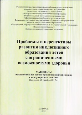 Документ преподавателя Сопина Вера Владимировна