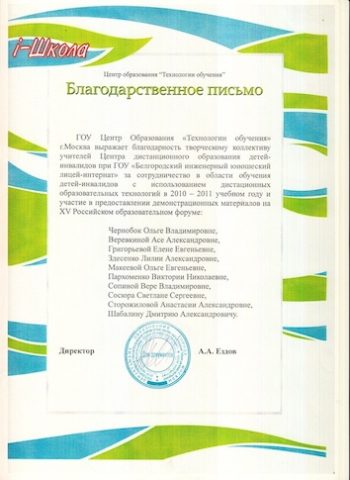 Документ преподавателя Сопина Вера Владимировна
