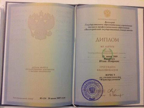 Документ преподавателя Викарчук Юлия Петровна