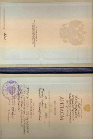 Документ преподавателя Николаева Ирина