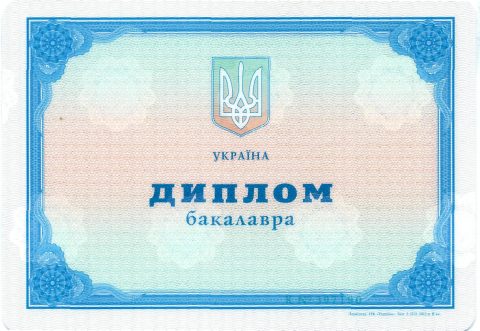 Документ преподавателя Романова Карина Александровна