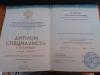 Документ преподавателя Перегудова Анастасия Алексеевна