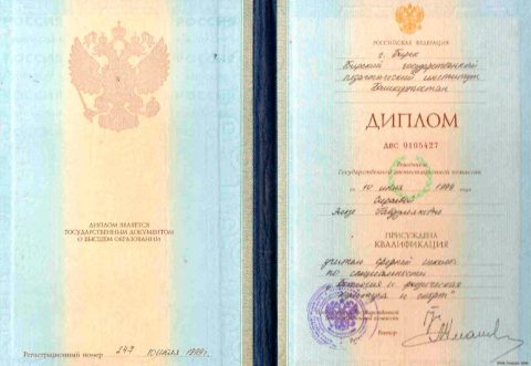 Документ преподавателя Юнкина Эльза Габдульяновна