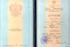 Документ преподавателя Юнкина Эльза Габдульяновна