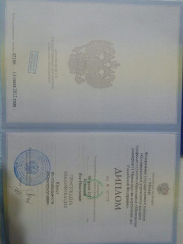 Документ преподавателя Будкина Яна Николаевна