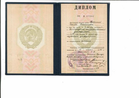Документ преподавателя Пронина Ирина Анатольевна