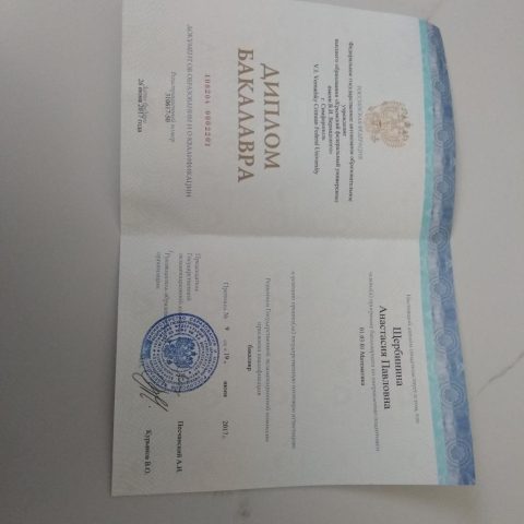 Документ преподавателя Кулемина Анастасия