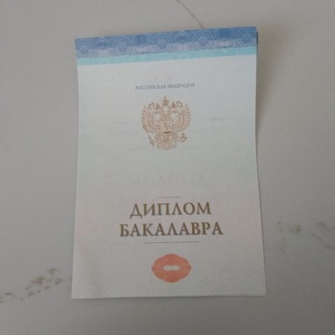 Документ преподавателя Кулемина Анастасия