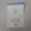 Документ преподавателя Кулемина Анастасия