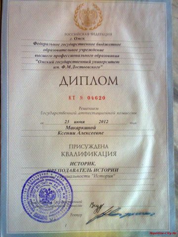 Документ преподавателя Макаркина Ксения