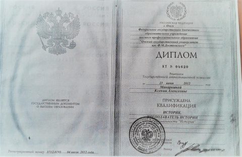Документ преподавателя Макаркина Ксения