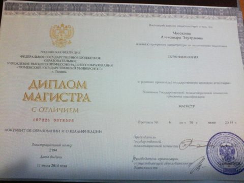 Документ преподавателя Здоренко Александра