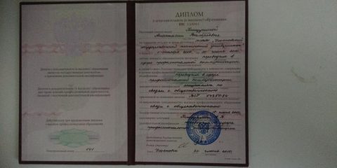 Документ преподавателя Пищугина Анастасия Валерьевна