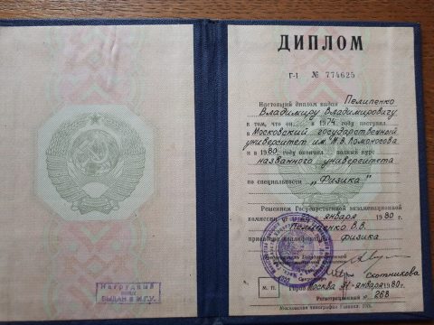 Документ преподавателя Пелипенко Владимир Владимирович