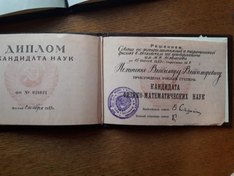 Документ преподавателя Пелипенко Владимир Владимирович