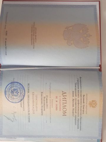 Документ преподавателя Водолажский Константин Игоревич