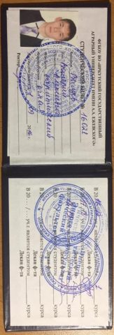 Документ преподавателя Валуев Валерий Алексеевич