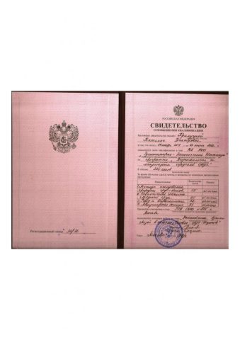 Документ преподавателя Прилуцкая Татьяна Викторовна