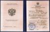 Документ преподавателя Прилуцкая Татьяна Викторовна